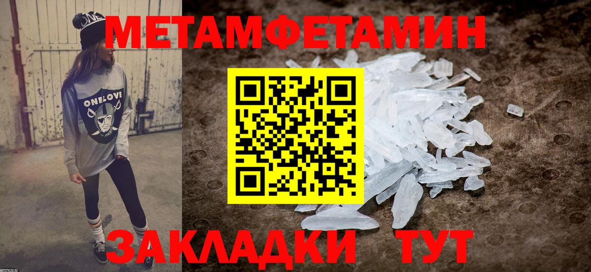 АМФ 98%  Вход с VPN  Amphetamine  Орск 