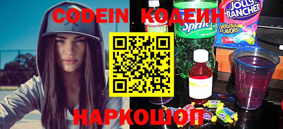 КЕТАМИН Орск