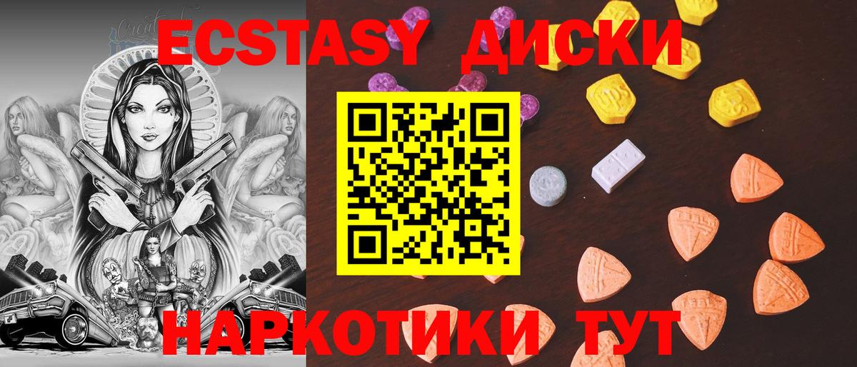 Ecstasy Philipp Plein Орск