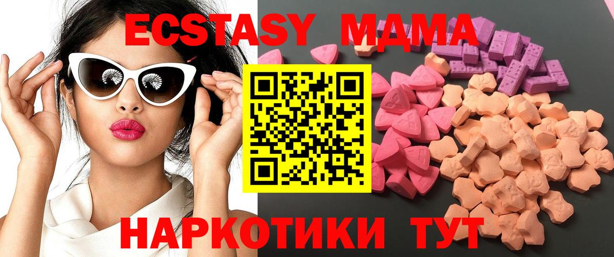 Экстази 300 mg  купить наркоту  Орск  ЭКСТАЗИ  Вход с VPN  ЭКСТАЗИ Punisher 