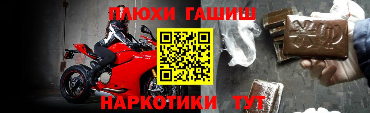 ГАШИШ  Гашиш VHQ  ГАШ ice o lator  Вход с VPN  Орск 
