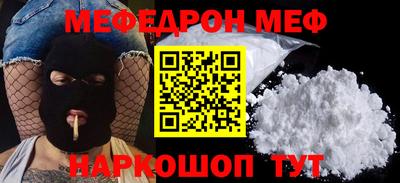 MDMA Сланцы