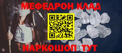PSILOCYBIN Славгород