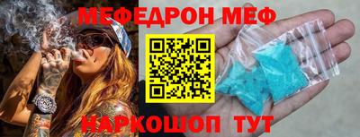 прущая мука Славянск-на-Кубани