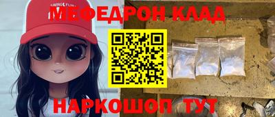 PSILOCYBIN Славгород