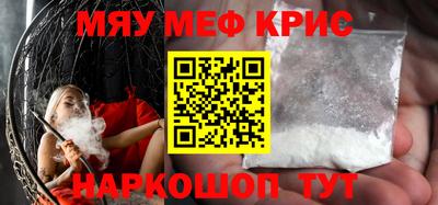 прущая мука Славянск-на-Кубани