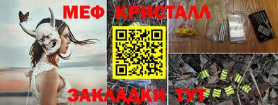 PSILOCYBIN Славгород