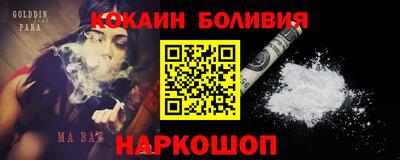 PSILOCYBIN Славгород