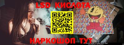 прущая мука Славянск-на-Кубани