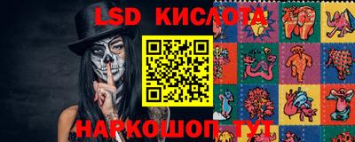 MDMA Сланцы