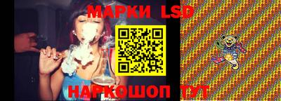 PSILOCYBIN Славгород