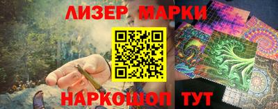 PSILOCYBIN Славгород