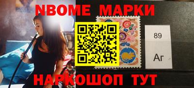 MDMA Сланцы