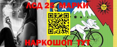 MDMA Сланцы