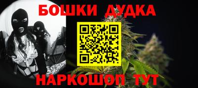 прущая мука Славянск-на-Кубани