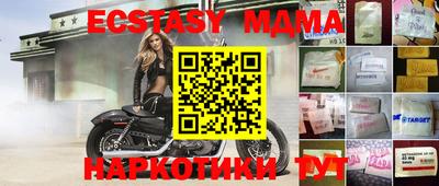 PSILOCYBIN Славгород