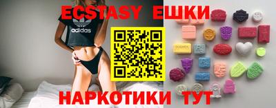 прущая мука Славянск-на-Кубани