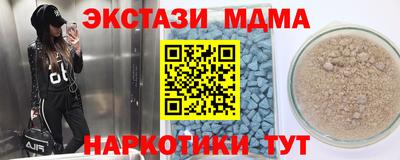 прущая мука Славянск-на-Кубани