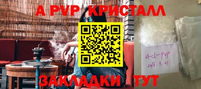 прущая мука Славянск-на-Кубани