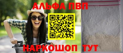MDMA Сланцы