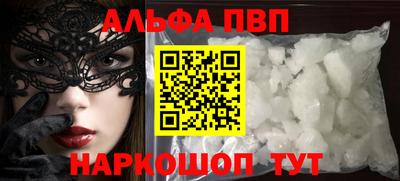 PSILOCYBIN Славгород