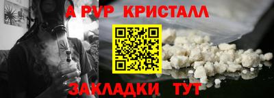 PSILOCYBIN Славгород