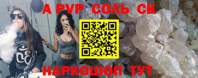 MDMA Сланцы