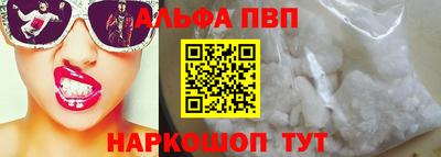 прущая мука Славянск-на-Кубани