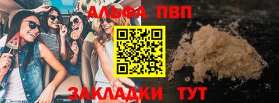 прущая мука Славянск-на-Кубани