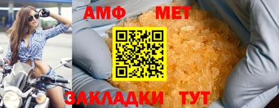 прущая мука Славянск-на-Кубани