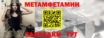PSILOCYBIN Славгород