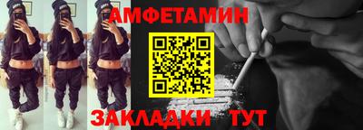 PSILOCYBIN Славгород