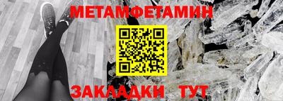 прущая мука Славянск-на-Кубани