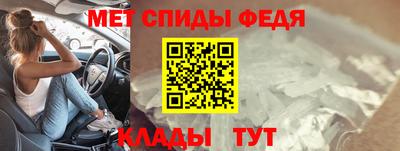 прущая мука Славянск-на-Кубани