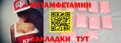 MDMA Сланцы