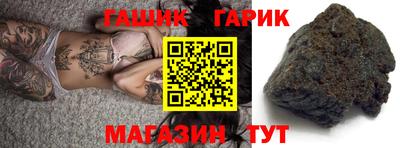 PSILOCYBIN Славгород