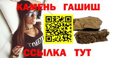 PSILOCYBIN Славгород