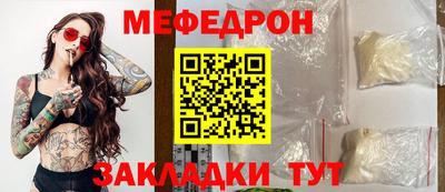 прущая мука Славянск-на-Кубани