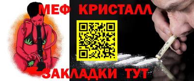 PSILOCYBIN Славгород
