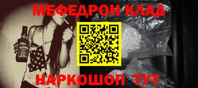 прущая мука Славянск-на-Кубани