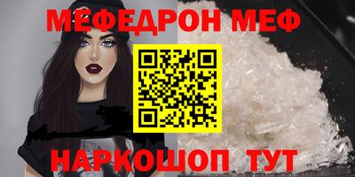 прущая мука Славянск-на-Кубани