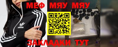 прущая мука Славянск-на-Кубани