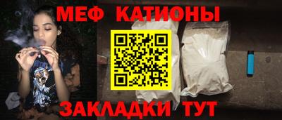 прущая мука Славянск-на-Кубани