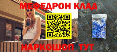 MDMA Сланцы
