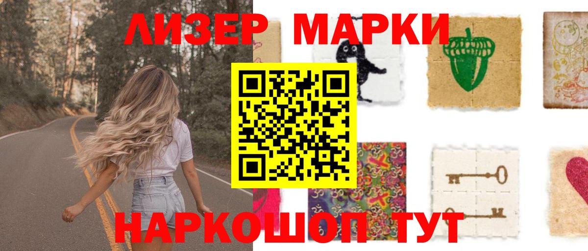 Лсд 25 экстази кислота  MEGA ссылка  ЛСД экстази  Орск  Вход с VPN  ЛСД экстази кислота 