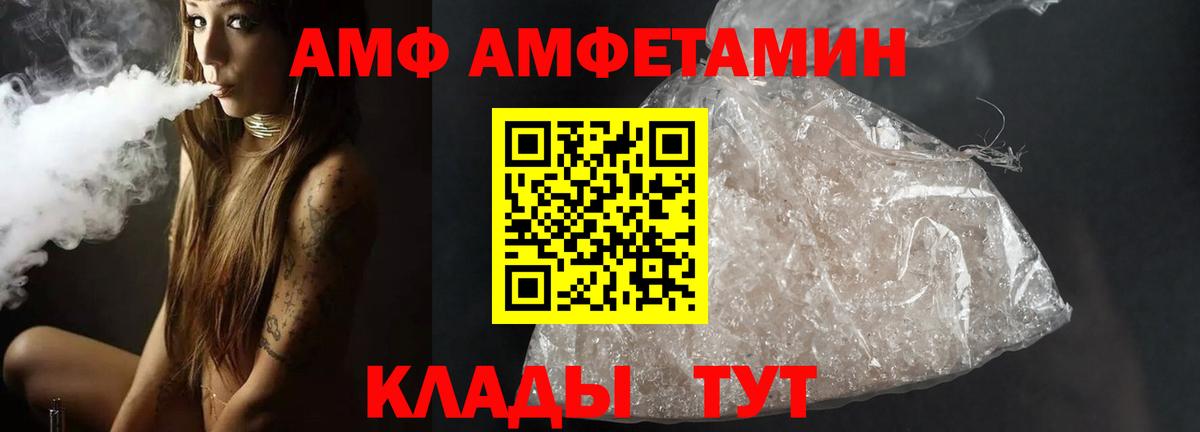 Метамфетамин мет  Вход с VPN  Орск  Метамфетамин мет 