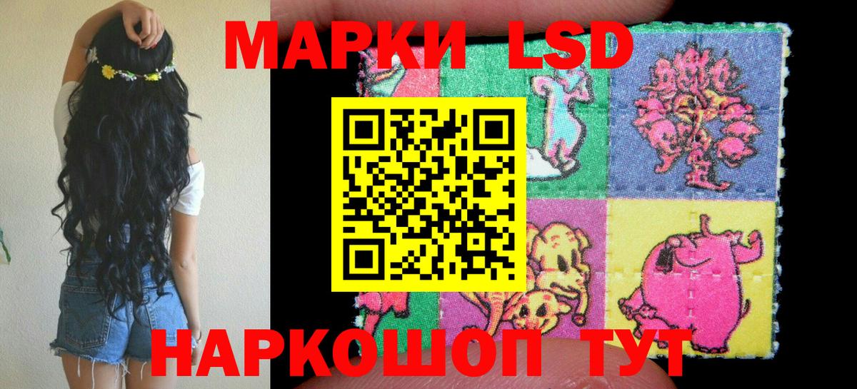 Орск  Марки N-bome  Вход с VPN  Марки N-bome 1,8мг 