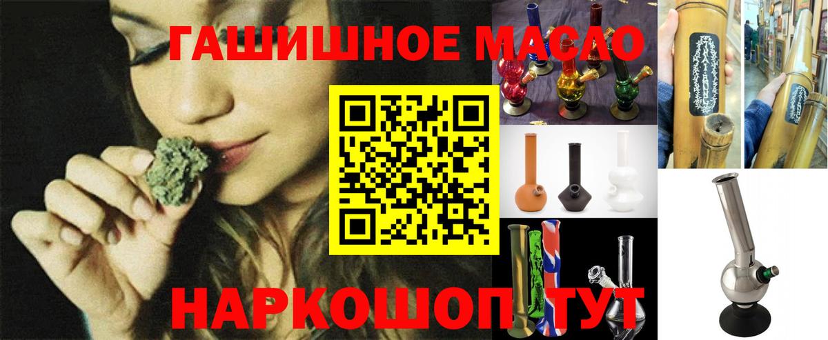 ТГК Wax Орск