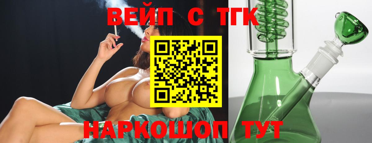 ГАШ  Alpha-PVP СОЛЬ кристаллы  Бошки Шишки  Орск  Героин  Вход с VPN  Мефедрон  